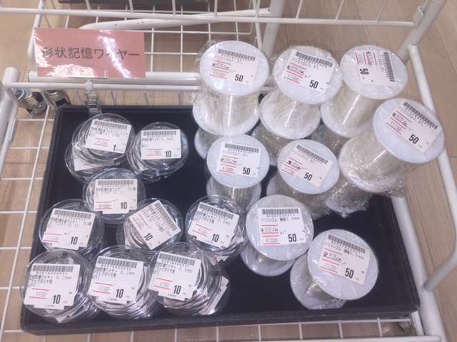 取扱商品のご紹介④(その他）